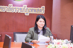 การประชุมจัดสรรงบประมาณสำหรับหน่วยงานสนับสนุนการผลิตบัณฑิตฯ