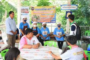 สำนักศิลปะและวัฒนธรรม จัดโครงการพัฒนาแหล่งเรียนรู้ด้านศิลปวัฒนธรรมและภูมิปัญญาท้องถิ่น 3 บุรี