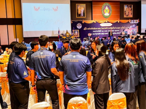 อธิการบดี มรท. นำผู้บริหาร บุคลากร และนักศึกษา ร่วมการประชุมสัมมนาสมาพันธ์นักศึกษา มหาวิทยาลัยราชภัฏทั่วประเทศ ครั้งที่ 16