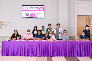 มรท. จัดบรรยายพิเศษ Digital Transformation กับการจัดการอุดมศึกษาเพื่อความเป็นเลิศในการพัฒนาพื้นที่และชุมชนท้องถิ่น