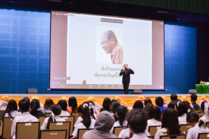 มรท. จัดบรรยายพิเศษ Digital Transformation กับการจัดการอุดมศึกษาเพื่อความเป็นเลิศในการพัฒนาพื้นที่และชุมชนท้องถิ่น