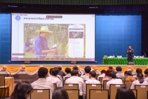 มรท. จัดบรรยายพิเศษ Digital Transformation กับการจัดการอุดมศึกษาเพื่อความเป็นเลิศในการพัฒนาพื้นที่และชุมชนท้องถิ่น