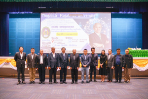 มรท. จัดบรรยายพิเศษ Digital Transformation กับการจัดการอุดมศึกษาเพื่อความเป็นเลิศในการพัฒนาพื้นที่และชุมชนท้องถิ่น