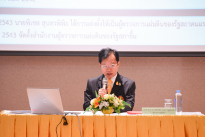 มรท. ร่วมกิจกรรมสำนักงานผู้ตรวจการแผ่นดินสัญจร