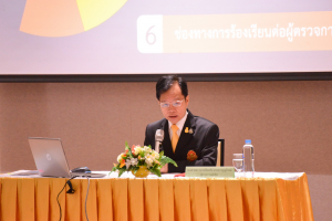 มรท. ร่วมกิจกรรมสำนักงานผู้ตรวจการแผ่นดินสัญจร