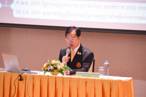 มรท. ร่วมกิจกรรมสำนักงานผู้ตรวจการแผ่นดินสัญจร