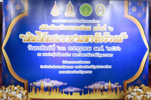 นักศึกษา มรท. รับรางวัลชมเชย การประกวดอ่านทำนองเสนาะ สดับถ้อยร้อยกรองไทย ครั้งที่ 2