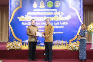 นักศึกษา มรท. รับรางวัลชมเชย การประกวดอ่านทำนองเสนาะ สดับถ้อยร้อยกรองไทย ครั้งที่ 2