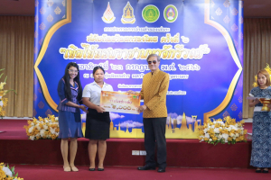 นักศึกษา มรท. รับรางวัลชมเชย การประกวดอ่านทำนองเสนาะ สดับถ้อยร้อยกรองไทย ครั้งที่ 2