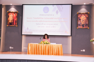 ศาลแรงงานภาค 1 จัดบรรยายให้ความรู้เกี่ยวกับกฎหมายและกระบวนการไกล่เกลี่ยข้อพิพาท