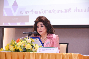 ศาลแรงงานภาค 1 จัดบรรยายให้ความรู้เกี่ยวกับกฎหมายและกระบวนการไกล่เกลี่ยข้อพิพาท