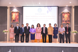 ศาลแรงงานภาค 1 จัดบรรยายให้ความรู้เกี่ยวกับกฎหมายและกระบวนการไกล่เกลี่ยข้อพิพาท
