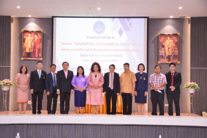 ศาลแรงงานภาค 1 จัดบรรยายให้ความรู้เกี่ยวกับกฎหมายและกระบวนการไกล่เกลี่ยข้อพิพาท