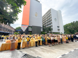 อธิการบดี มรท. นำคณะผู้บริหาร คณาจารย์ บุคลากร นักเรียน นักศึกษา ร่วมพิธีถวายพระพรชัยมงคล เนื่องในโอกาสวันเฉลิมพระชนมพรรษา พระบาทสมเด็จพระเจ้าอยู่หัว