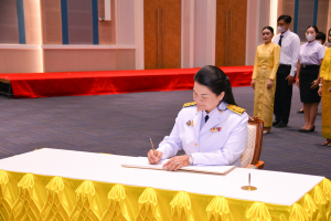 อธิการบดี มรท. นำคณะผู้บริหาร คณาจารย์ บุคลากร นักเรียน นักศึกษา ร่วมพิธีถวายพระพรชัยมงคล เนื่องในโอกาสวันเฉลิมพระชนมพรรษา พระบาทสมเด็จพระเจ้าอยู่หัว