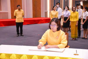 อธิการบดี มรท. นำคณะผู้บริหาร คณาจารย์ บุคลากร นักเรียน นักศึกษา ร่วมพิธีถวายพระพรชัยมงคล เนื่องในโอกาสวันเฉลิมพระชนมพรรษา พระบาทสมเด็จพระเจ้าอยู่หัว