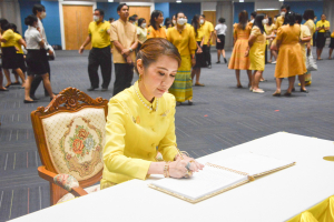 อธิการบดี มรท. นำคณะผู้บริหาร คณาจารย์ บุคลากร นักเรียน นักศึกษา ร่วมพิธีถวายพระพรชัยมงคล เนื่องในโอกาสวันเฉลิมพระชนมพรรษา พระบาทสมเด็จพระเจ้าอยู่หัว