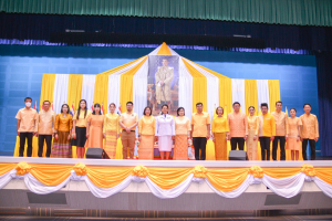 อธิการบดี มรท. นำคณะผู้บริหาร คณาจารย์ บุคลากร นักเรียน นักศึกษา ร่วมพิธีถวายพระพรชัยมงคล เนื่องในโอกาสวันเฉลิมพระชนมพรรษา พระบาทสมเด็จพระเจ้าอยู่หัว