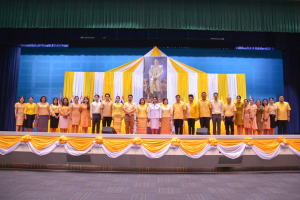 อธิการบดี มรท. นำคณะผู้บริหาร คณาจารย์ บุคลากร นักเรียน นักศึกษา ร่วมพิธีถวายพระพรชัยมงคล เนื่องในโอกาสวันเฉลิมพระชนมพรรษา พระบาทสมเด็จพระเจ้าอยู่หัว