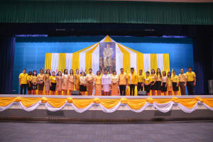 อธิการบดี มรท. นำคณะผู้บริหาร คณาจารย์ บุคลากร นักเรียน นักศึกษา ร่วมพิธีถวายพระพรชัยมงคล เนื่องในโอกาสวันเฉลิมพระชนมพรรษา พระบาทสมเด็จพระเจ้าอยู่หัว