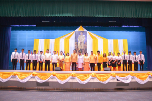 อธิการบดี มรท. นำคณะผู้บริหาร คณาจารย์ บุคลากร นักเรียน นักศึกษา ร่วมพิธีถวายพระพรชัยมงคล เนื่องในโอกาสวันเฉลิมพระชนมพรรษา พระบาทสมเด็จพระเจ้าอยู่หัว