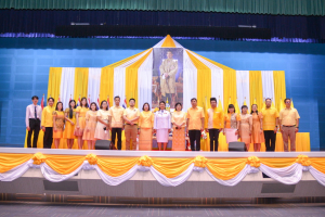 อธิการบดี มรท. นำคณะผู้บริหาร คณาจารย์ บุคลากร นักเรียน นักศึกษา ร่วมพิธีถวายพระพรชัยมงคล เนื่องในโอกาสวันเฉลิมพระชนมพรรษา พระบาทสมเด็จพระเจ้าอยู่หัว
