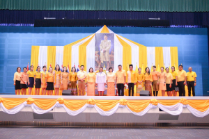 อธิการบดี มรท. นำคณะผู้บริหาร คณาจารย์ บุคลากร นักเรียน นักศึกษา ร่วมพิธีถวายพระพรชัยมงคล เนื่องในโอกาสวันเฉลิมพระชนมพรรษา พระบาทสมเด็จพระเจ้าอยู่หัว