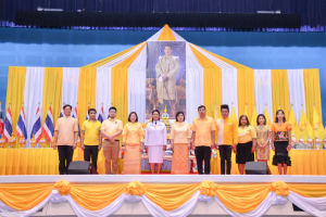 อธิการบดี มรท. นำคณะผู้บริหาร คณาจารย์ บุคลากร นักเรียน นักศึกษา ร่วมพิธีถวายพระพรชัยมงคล เนื่องในโอกาสวันเฉลิมพระชนมพรรษา พระบาทสมเด็จพระเจ้าอยู่หัว