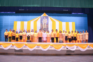 อธิการบดี มรท. นำคณะผู้บริหาร คณาจารย์ บุคลากร นักเรียน นักศึกษา ร่วมพิธีถวายพระพรชัยมงคล เนื่องในโอกาสวันเฉลิมพระชนมพรรษา พระบาทสมเด็จพระเจ้าอยู่หัว