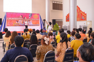 มรท. จัดกิจกรรมเทพสตรีสร้างสุขด้วยเสียงเพลง