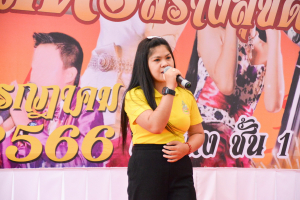 มรท. จัดกิจกรรมเทพสตรีสร้างสุขด้วยเสียงเพลง