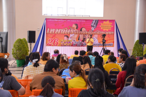 มรท. จัดกิจกรรมเทพสตรีสร้างสุขด้วยเสียงเพลง