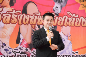 มรท. จัดกิจกรรมเทพสตรีสร้างสุขด้วยเสียงเพลง
