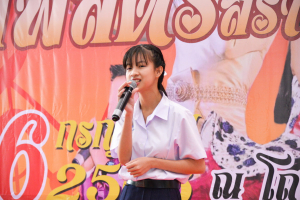 มรท. จัดกิจกรรมเทพสตรีสร้างสุขด้วยเสียงเพลง