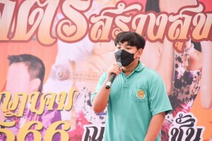 มรท. จัดกิจกรรมเทพสตรีสร้างสุขด้วยเสียงเพลง