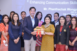 สำนักงานอธิการบดีจัดการอบรมการสื่อสารและทักษะในการพูดนำเสนอที่ดี
