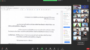 การประชุม คกก.บัณฑิตศึกษา ครั้งที่ 7/66