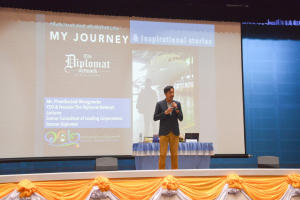 คณะครุศาสตร์ จัดอบรมสร้างแรงบันดาลใจในการเป็นครูยุคใหม่ และการจัดการศึกษาแบบเรียนรวม : จากหลักการสู่ชั้นเรียน