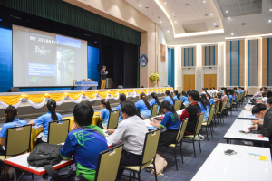 คณะครุศาสตร์ จัดอบรมสร้างแรงบันดาลใจในการเป็นครูยุคใหม่ และการจัดการศึกษาแบบเรียนรวม : จากหลักการสู่ชั้นเรียน
