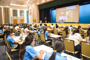คณะครุศาสตร์ จัดอบรมสร้างแรงบันดาลใจในการเป็นครูยุคใหม่ และการจัดการศึกษาแบบเรียนรวม : จากหลักการสู่ชั้นเรียน