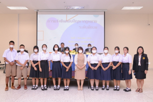 สาขาวิชานิติศาสตร์จัดแข่งขันตอบปัญหากฎหมาย ระดับมัธยมศึกษา