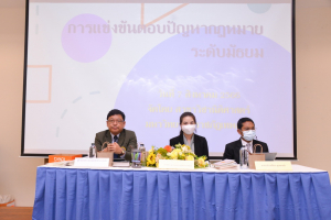 สาขาวิชานิติศาสตร์จัดแข่งขันตอบปัญหากฎหมาย ระดับมัธยมศึกษา