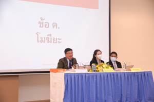 สาขาวิชานิติศาสตร์จัดแข่งขันตอบปัญหากฎหมาย ระดับมัธยมศึกษา