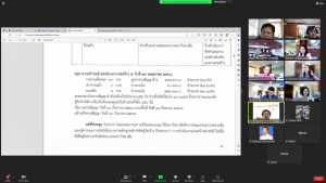 การประชุม คกก.นโยบายการเงินฯ ครั้งที่ 8/66