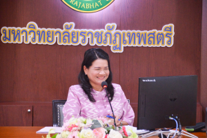 การประชุม คกก.บริหารงานบุคคลฯ ครั้งที่ 8/66