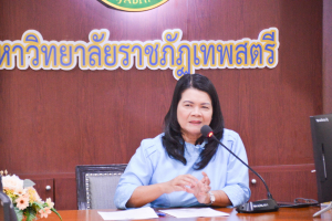 การประชุม คกก.ดำเนินงานโครงการพลิกโฉม ประจำปี 2566