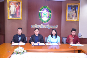 พิธีลงนาม MOU ระหว่าง มหาวิทยาลัยราชภัฏเทพสตรี กับ ธ.กรุงไทย