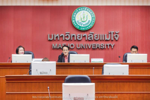 สภาคณาจารย์ฯ มรท. ศึกษาดูงานการบริหารจัดการของสภาพนักงาน ม.แม่โจ้