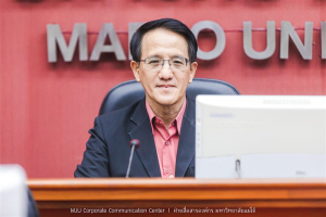 สภาคณาจารย์ฯ มรท. ศึกษาดูงานการบริหารจัดการของสภาพนักงาน ม.แม่โจ้