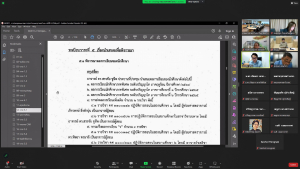 การประชุม คกก.ประจำคณะครุศาสตร์ ครั้งที่ 8/66
